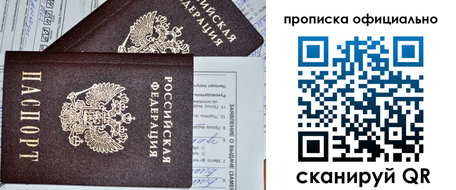 временная регистрация госуслуги в Каргополе