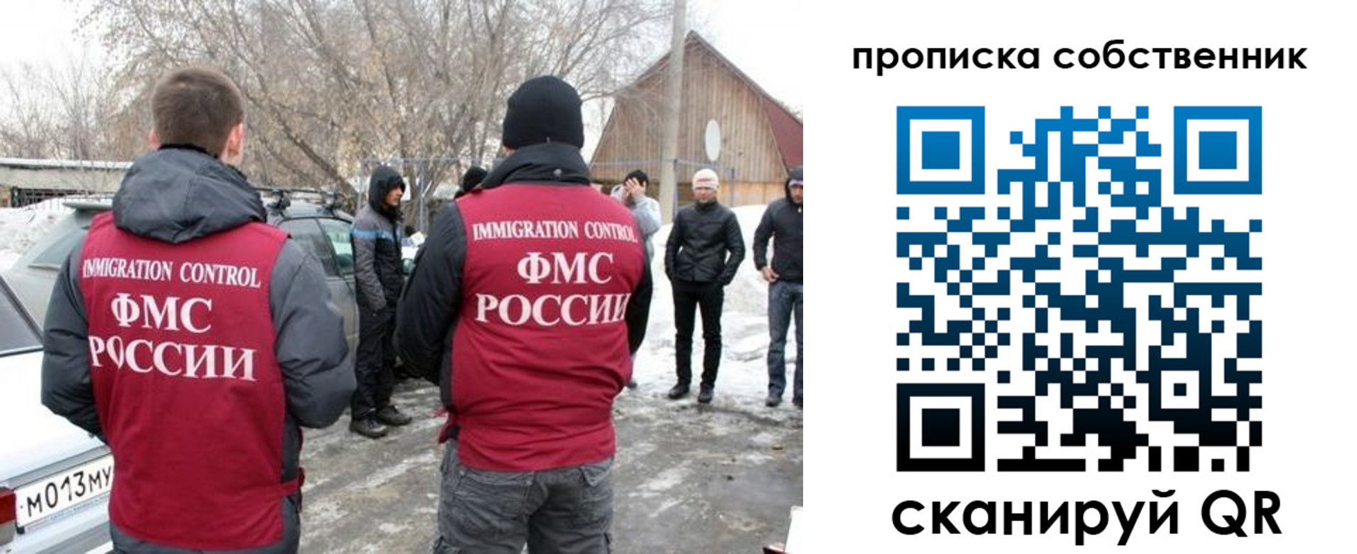 прописка в квартире в Каргополе