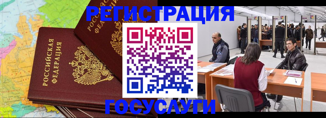 форма 3 в Каргополе