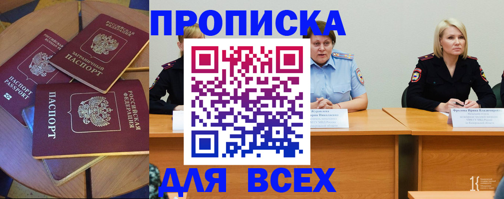 миграционный учет в Каргополе