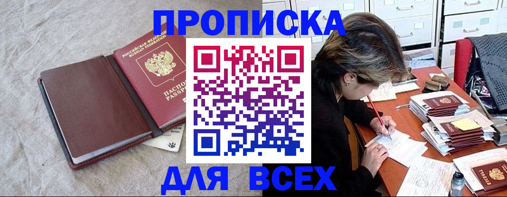 прописка поиск в Каргополе