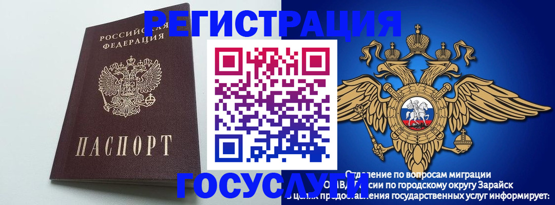 форма 3 в Каргополе
