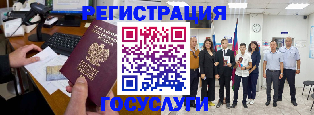 временная регистрация законно в Каргополе